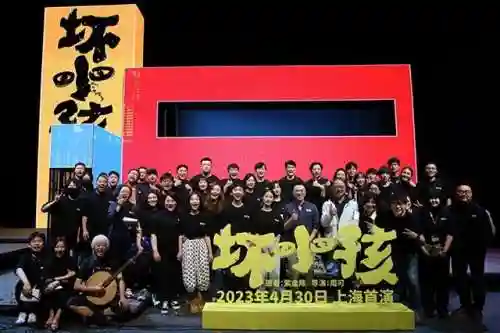 坏小孩话剧阵容配置(童话剧剧本10多个角色)