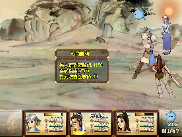 轩辕剑之天之痕修改版(天之痕ios下架原因)插图14 轩辕剑之天之痕修改版(天之痕ios下架原因)插图14