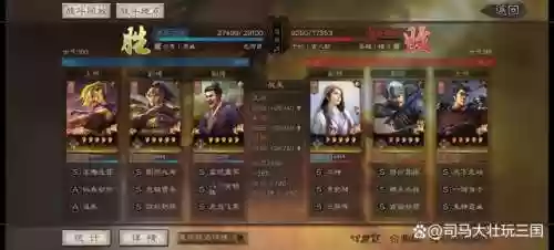 龙争虎斗白板阵容(象棋阵容怎么摆)插图8