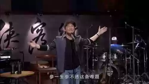 97版天龙八部(97版天龙八部国语高清在线播放)插图13 97版天龙八部(97版天龙八部国语高清在线播放)插图13