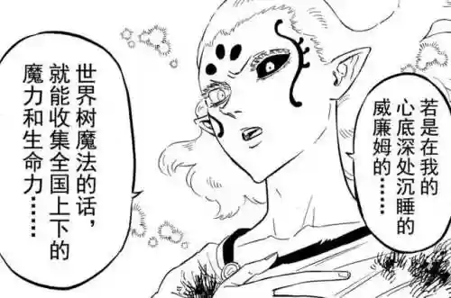 魔眼精灵阵容(口袋觉醒妖精队阵容)