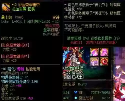 公会声望怎么快速提升(WOW公会声望最简单三个步骤)插图3 公会声望怎么快速提升(WOW公会声望最简单三个步骤)插图3