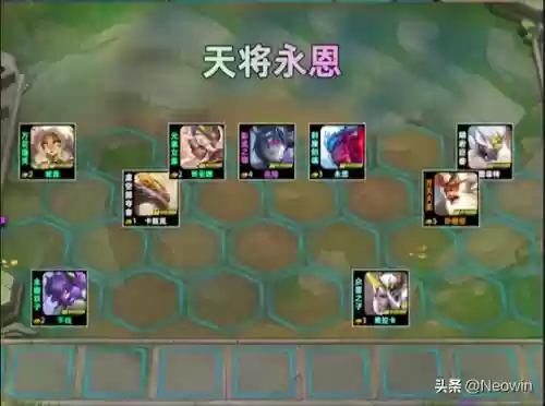 云顶之弈的最强阵容十月(云顶之弈s10阵容推荐图)插图4