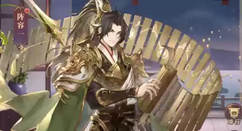 三国志幻想阵容2021(少年三国志阵容推荐)插图4