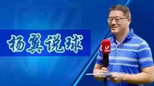 2017申花出场阵容(上海申花1995阵容)插图14