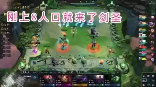 红莲剑圣阵容(战双帕弥什阵容搭配)插图2 红莲剑圣阵容(战双帕弥什阵容搭配)插图2