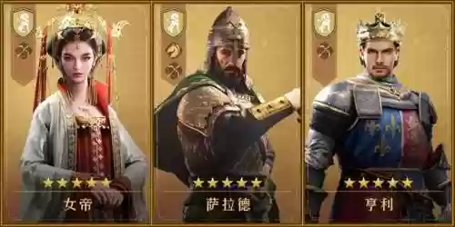 重返帝国 阵容(重返帝国s2阵容强度排行)