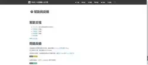 电脑输入法哪个好用(在电脑上玩英雄联盟用什么软件)插图23