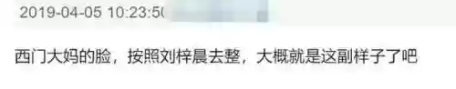 西门大妈阵容(大掌门2最强阵容)插图4