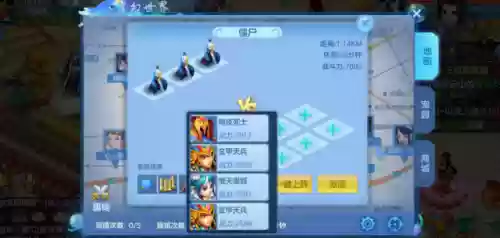神武虚幻阵容(神武天魔怎么加点最好最厉害)插图1