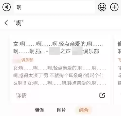 输入法无限连发模式(输入法怎么设置十连发)插图4