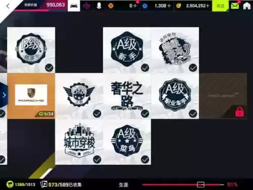 狂野飙车9搞笑时刻(狂野飙车9表情包)插图7