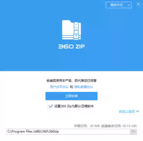 360防骚扰大师(360官方下载官网)插图9