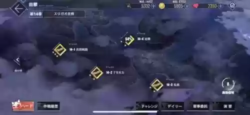 碧蓝阵容图标(碧蓝航线前排阵容搭配)插图3