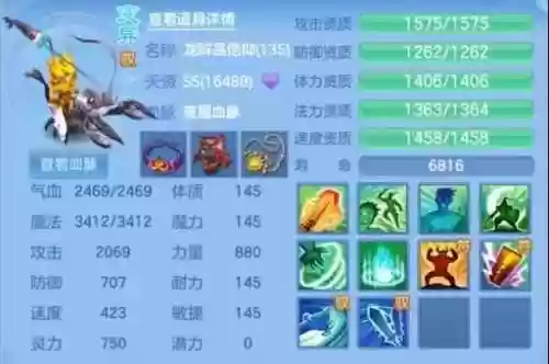 神武4龙宫怎么配伙伴阵容(神武4龙宫竞技上分阵容)插图6