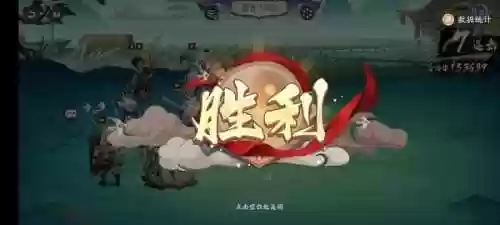 灵妖试炼神农阵容(最全魂十一阵容汇总)插图3 灵妖试炼神农阵容(最全魂十一阵容汇总)插图3