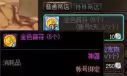 光晕1秘籍教程(光晕4)插图8