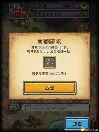 不思议迷宫冒险家阵容搭配(不思议迷宫冒险者冈布奥加点)插图25