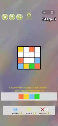 方块消消看小游戏大全(数字消消乐小游戏)插图4