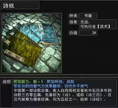 攻城天下张郃阵容搭配攻略(率土之滨怎么攻城)插图4
