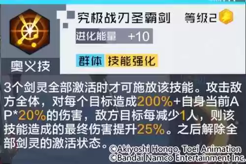 新世纪帝皇杰斯怎么阵容(数码宝贝新世纪阵容)插图3