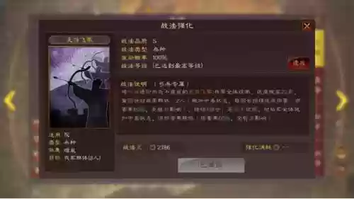 扒皮弓阵容兵书(新版云顶之弈大虫子主C阵容)插图4