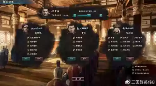 阴阳师逐鹿之争第八层阵容(阴阳师魂十一阵容)插图1