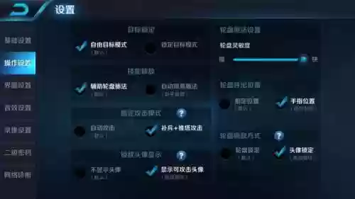 王者阵容新手(王者荣耀怎么选阵容)