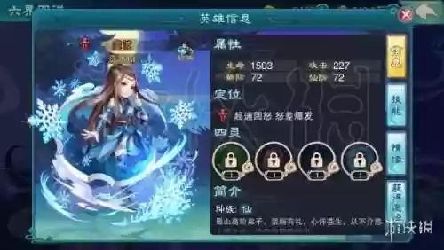 仙剑5手游阵容搭配(仙剑奇侠传5角色培养)插图1