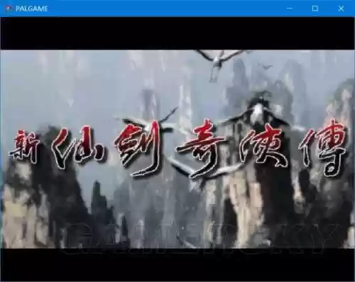 仙剑奇侠传2窗口模式(仙剑三怎么开窗口模式)插图20