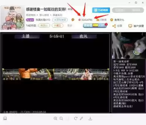 拳皇97大魔王阵容搭配(拳皇97新必杀技出招表)插图1