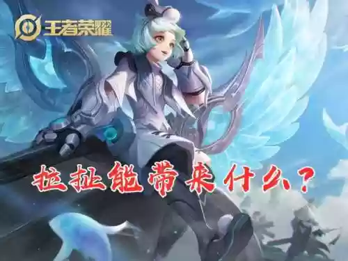 拉扯型阵容(最佳11人传控阵容)插图1