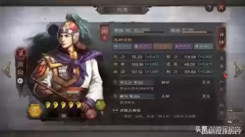 战略版游戏(三国志战略版怎么下载)插图9