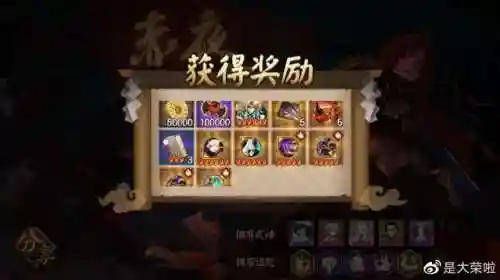 阴阳师赤月谜影阵容无食灵(阴阳师魂十一阵容)插图16