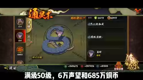 火影忍者第658集(火影565集去水印)插图1 火影忍者第658集(火影565集去水印)插图1