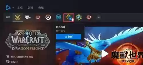 炉石传说完整安装包(炉石传说最新版下载)插图8