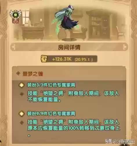 悲怆幽魂阵容(悲怆游魂值得培养吗)插图10