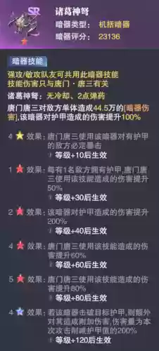 孔雀翎阎王贴阵容(御灵孔雀第三层最快阵容2021)插图8