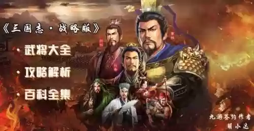 三国志满级箭塔阵容(三国志战略版武将怎么快速升级)