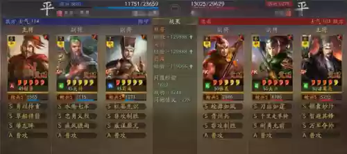 率土之滨关羽荀彧组队阵容(率土蜀关羽最强组合)插图11