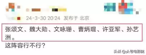 大体重阵容(八岐大蛇阵容)插图1