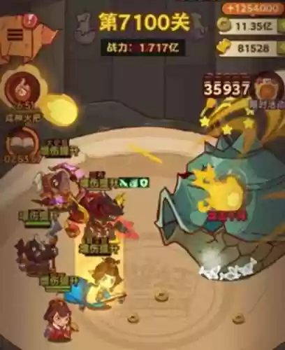打畏尾鱼阵容(咸鱼之王7100必过阵容)