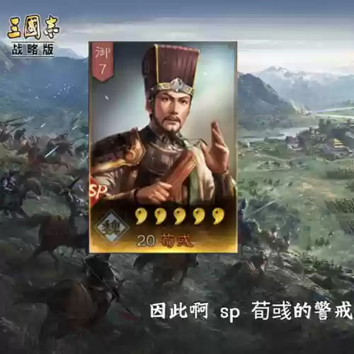 三国志5怎么培养武将阵容(三国志5武将技能)插图2