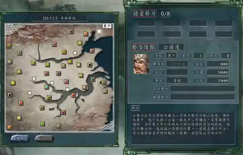 韩遂势力阵容推荐(陷阵营高顺最佳阵容)插图8