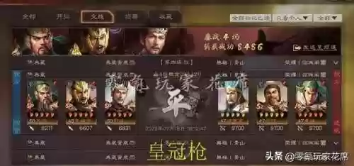 皇冠枪阵容(诸神皇冠战马怎么获得)插图35