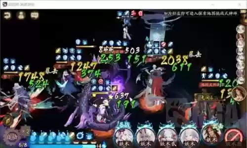 阴阳师哪个阵容最强式神(阴阳师pve平民最佳阵容)插图1