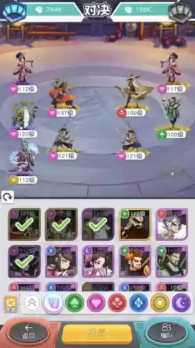 小浣熊百将传主流阵容(小浣熊百将传兑换码2024)插图5