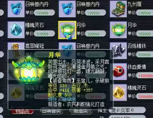 王者荣耀鬼才阵容装备(王者荣耀最厉害的阵容)插图2
