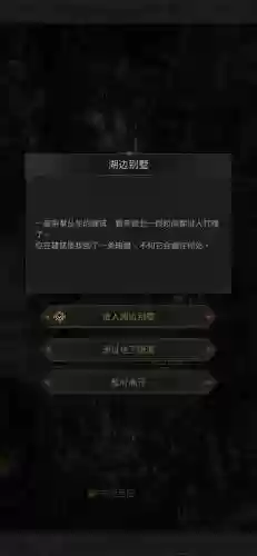 地下城堡3启明用什么阵容(地下城堡3最强t0阵容搭配)插图2
