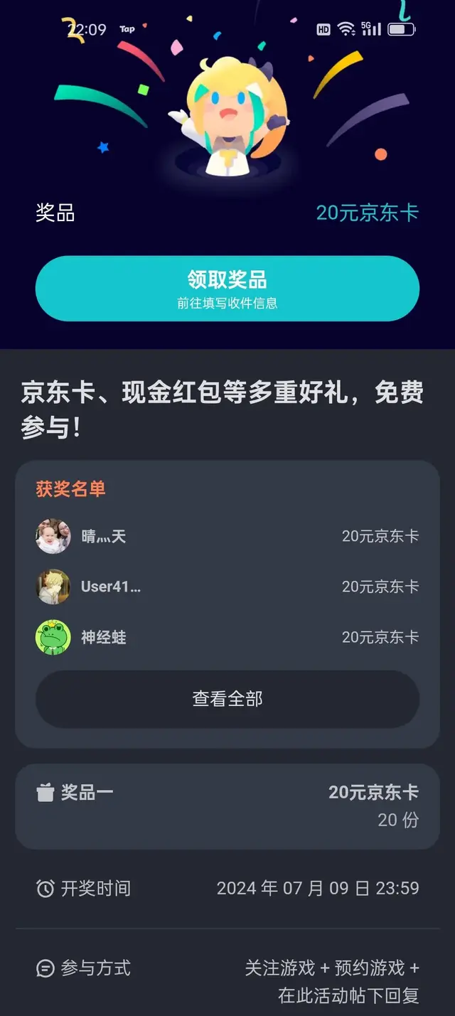 天天爆三国(天天爆三国手机版游戏特色)插图4